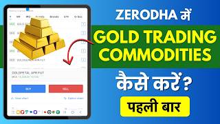 Zerodha Commodity Trading For Beginners - Zerodha Gold Trading 2026