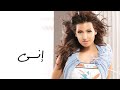      رويدا عطية إنسى