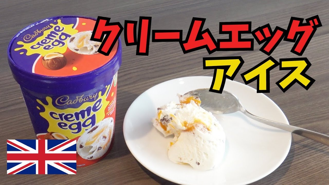 トリークル 糖蜜 タルト お菓子 35 字幕対応 Youtube