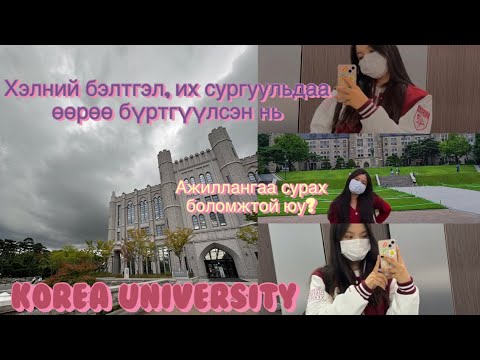 Видео: Ангарск дахь Цагийн музей. Хаяг, зураг, ажлын цаг