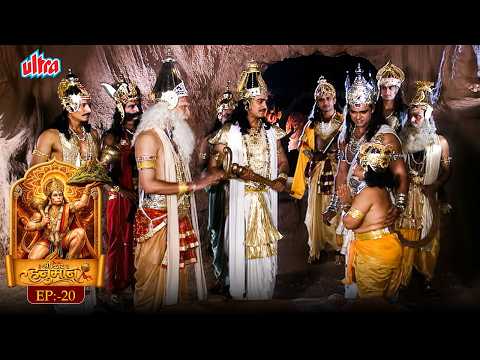 कैसे बाल बजरंग बने हनुमान और देवताओं से मिली अपार शक्ति वरदान | Jai Hanuman Episode 20