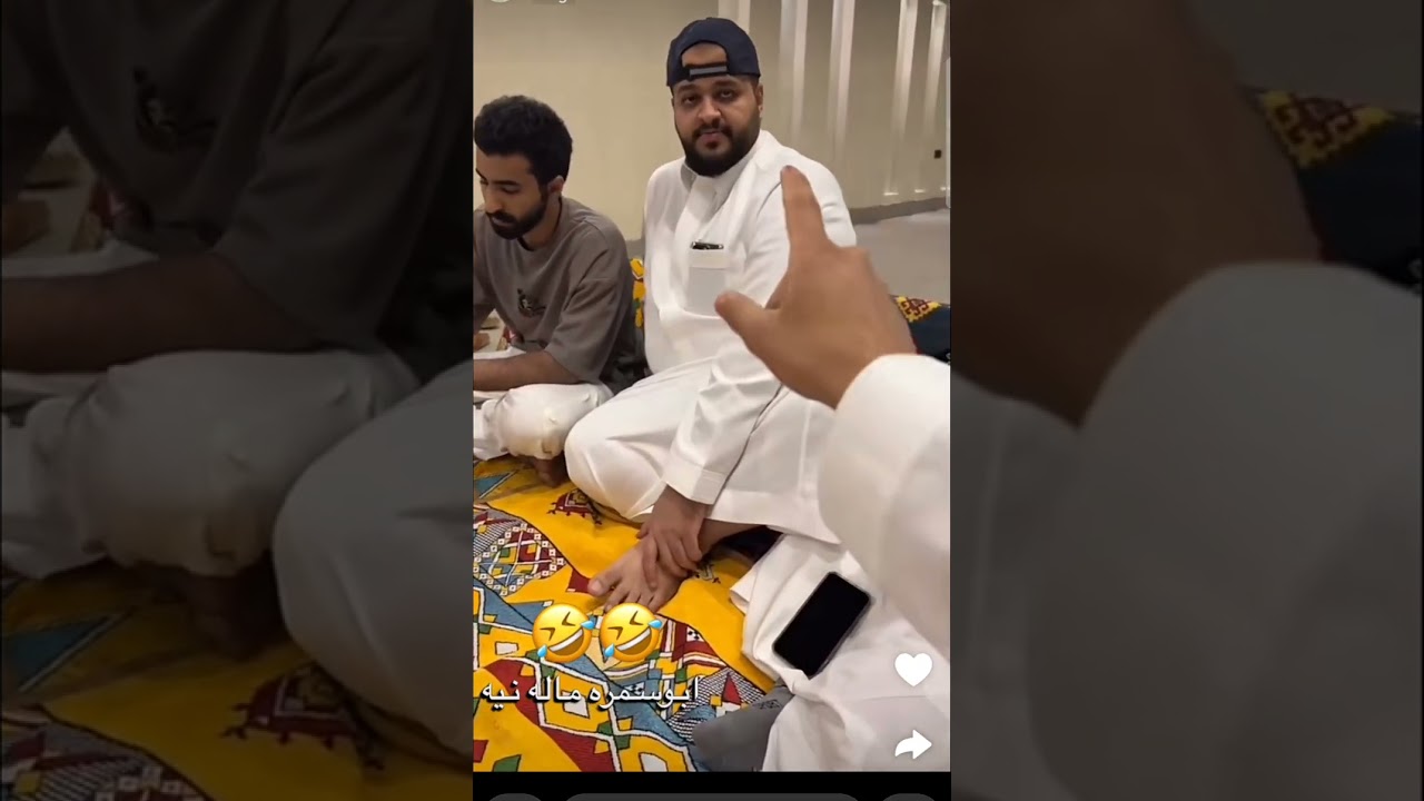 حسونه ينجلد  من بو سمره 🤣 صب القهوه