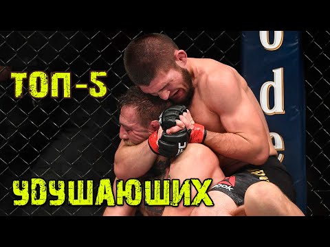 ТОП 5 Невероятных побед удушающим приемом | #boxingtv