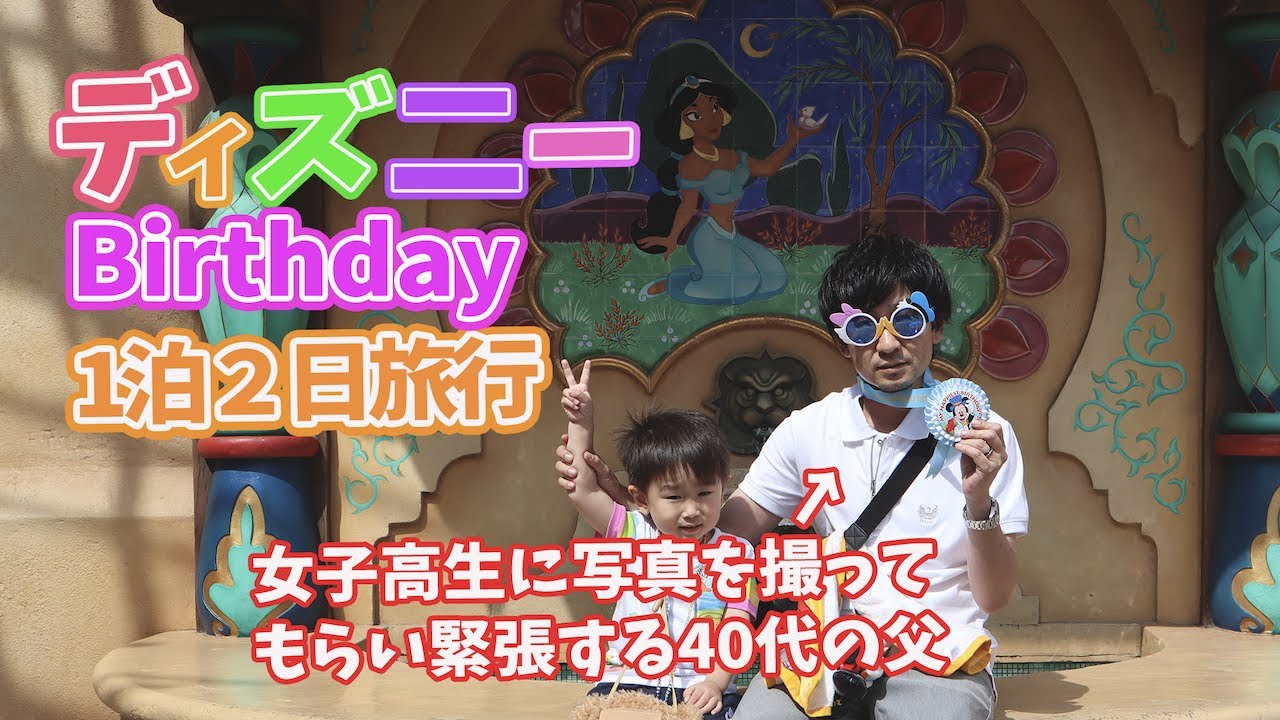 ディズニー画像ランド 上ママ ディズニー 40 代 ディズニー コーデ 夏