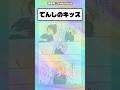 【ポケモン】ナンジャモかわいすぎるだろ