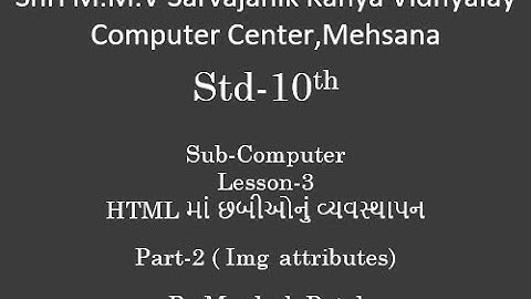 Std-10,Sub-Computer,Lesson-3,HTML માં છબીઓનું વ્યવસ્થાપન,Part-2 ( Img attributes)