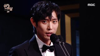 hot The Winner Of The an Award For Excellence Is Kim Young Dae 2022 Mbc  221230