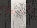 ブレブレ過ぎた…ニーゴでハイドレンジア描きました！ #イラスト #プロセカ #ニーゴ #ハイドレンジア