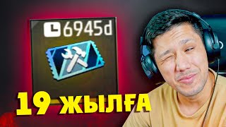 ГАРЕНА ІШІП АЛҒАНДА 🤣 + ЭВОГАН UMP ойнатамын! 😍