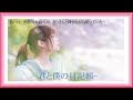 ラブソング「君と僕の日記帳」by 初音ミク【Music Video】