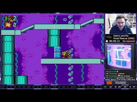 Asterix and the Great Rescue Sega Master System Longplay Прохождение