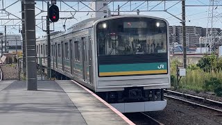 国鉄205系1000番台ﾅﾊW1編成（トップナンバー）が尻手駅3番線に浜川崎行きとして到着停車する動画（2023.9.）