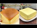 Resepi Cheddar Cheese Sponge Cake gebus mudah