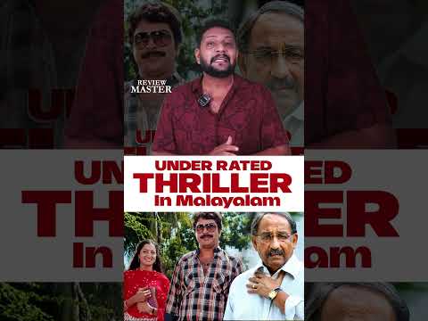 Under Rated Thriller Movie in Malayalam | Mammootty | Sumalatha | Nedumudi Venu | Joshiy |Padmarajan