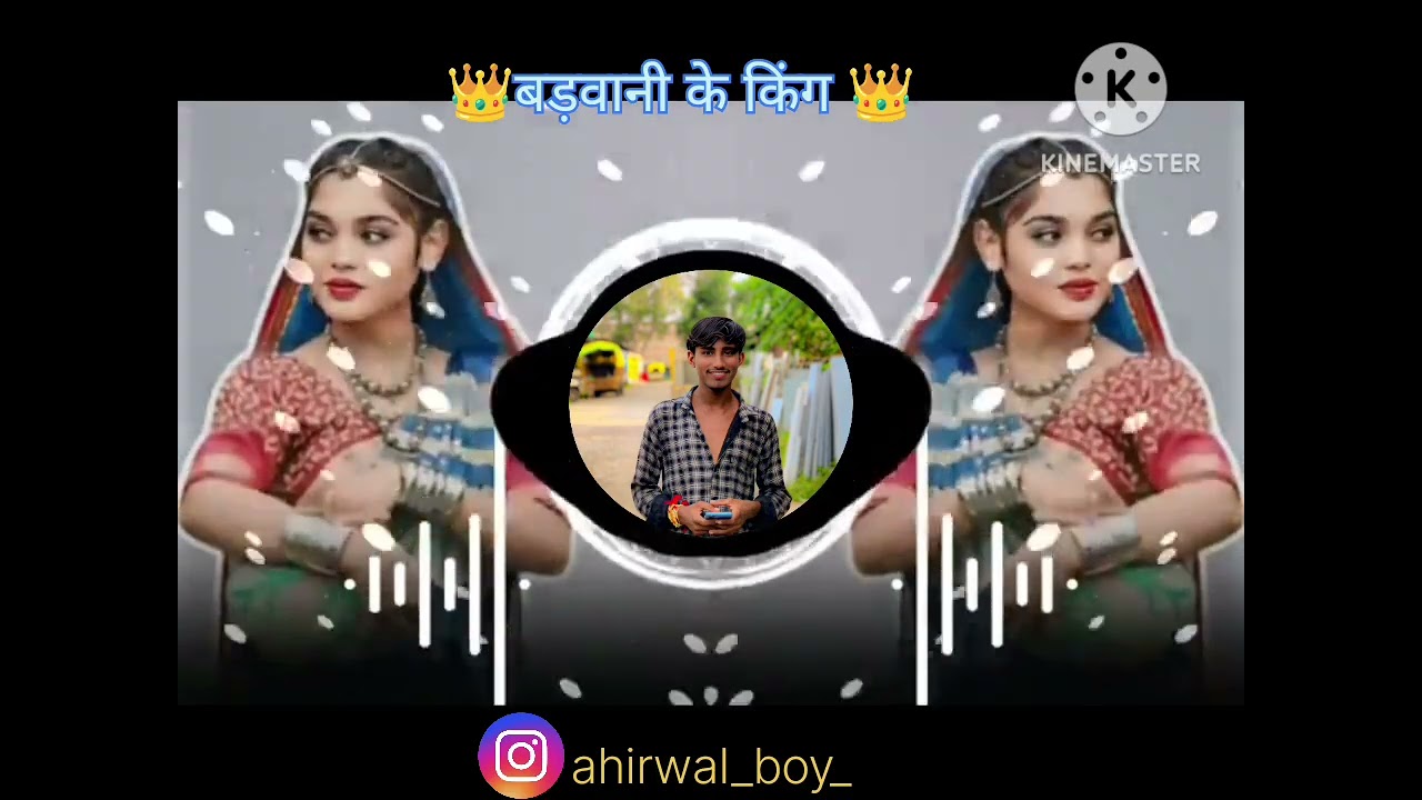 बड़वानी के किंग 👑 आदिवासी सॉन्ग 