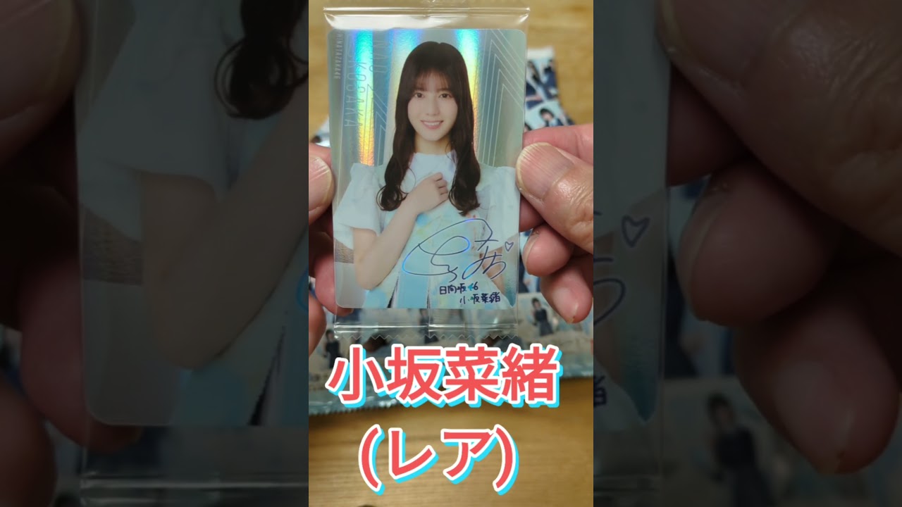 【新品未開封】40パック 日向坂46 チョコクランチ 40個 新品未開封】40パック 日向坂46 チョコクランチ 40個 8/11発売 日向坂