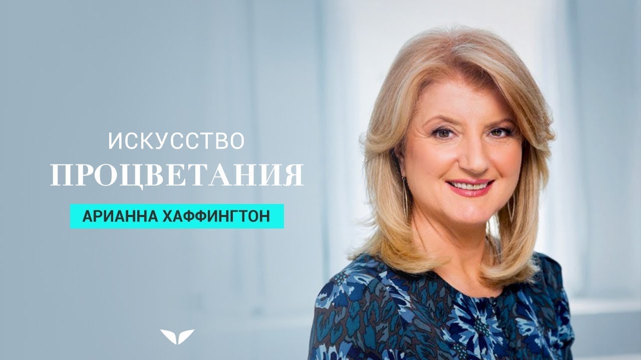 Афина грант нэш