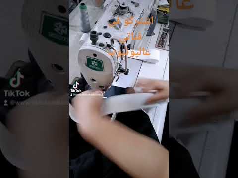 تركيب الاستك العريض للبنطلون او الشورت