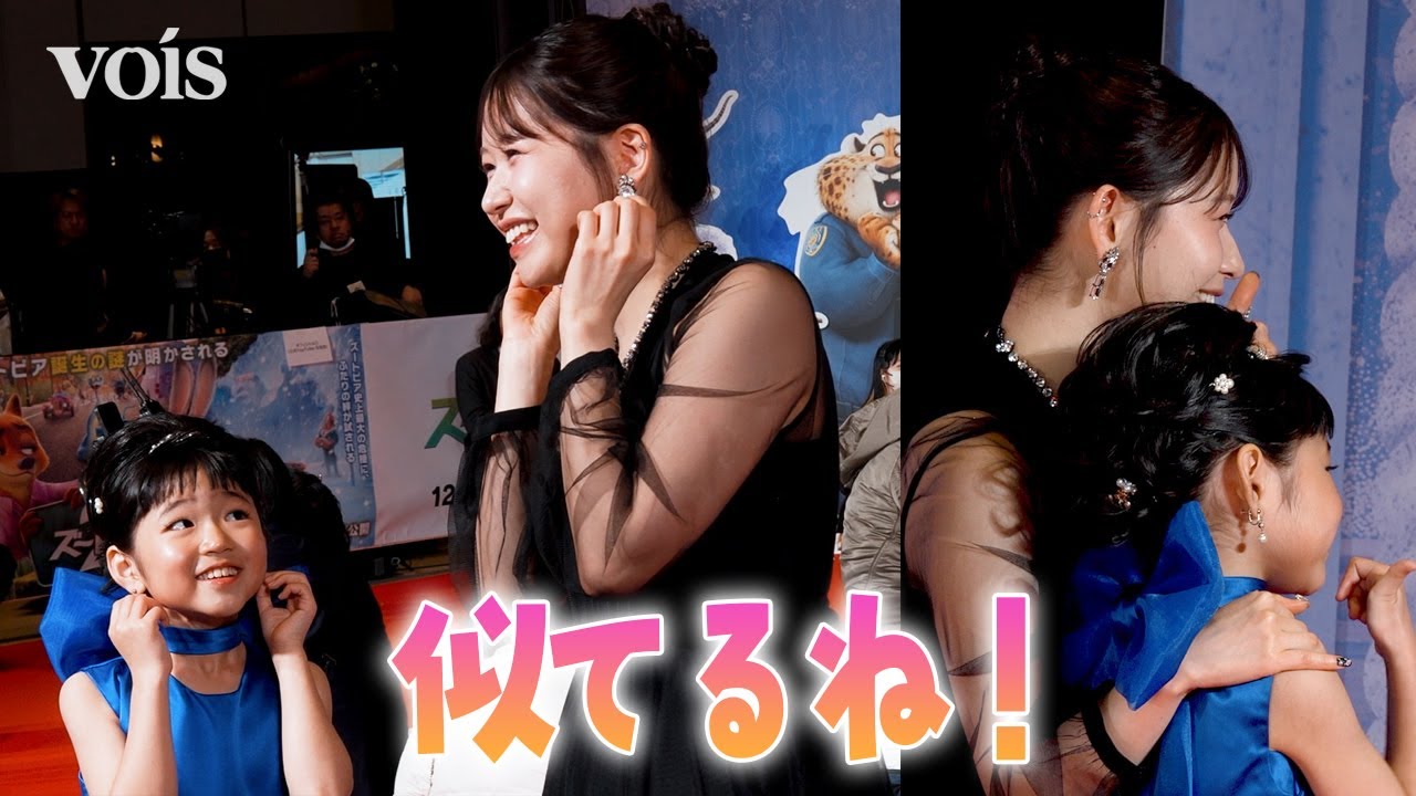 ME:I・MOMONA「スティッチ」姉妹役の永尾柚乃と仲良しレカペ