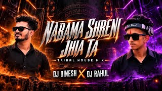 NABAMA SHRENI JHIA TA // TRIBAL HOUSE MIX // DJ DINESH X DJ RAHUL 