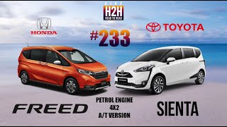 NEW H2H #233 Honda NEW FREED vs Toyota SIENTA