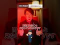 上映禁止映画Best3#有村昆 1分 #映画解説 #泣ける映画#映画紹介 #映画批評 #レビュー動画の続きは TikT0kをご覧ください❗️#映画 #映画コメンテーター