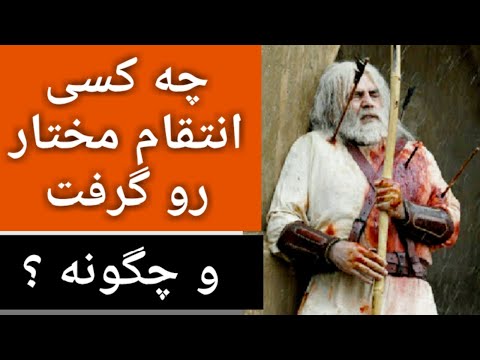 تصویری: چه کسی نقش قاضی را بازی کرد؟