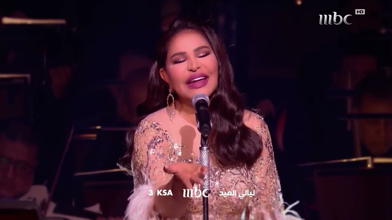 استمرارية نادرة MBC 1 حياك يا عيد 2025