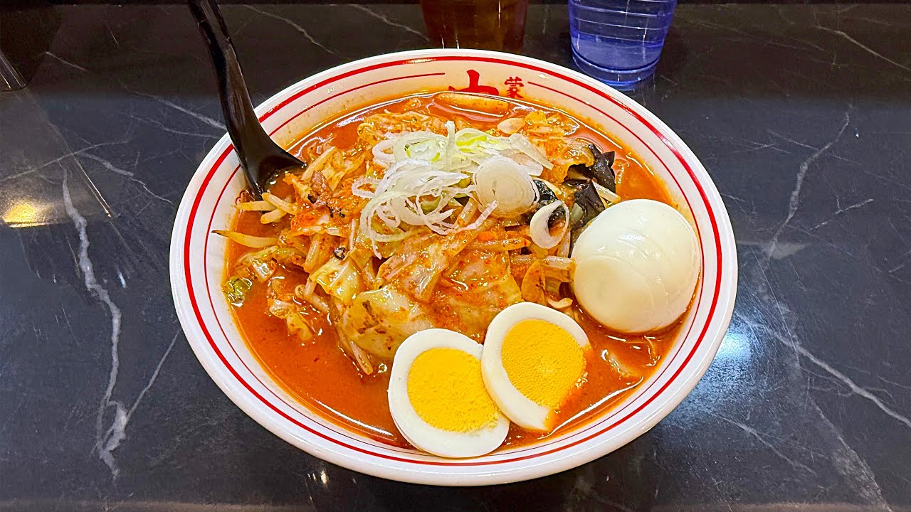 町田「蒙古タンメン中本町田店」の「北極やさいシャキシャキバージョン」辛さ2倍