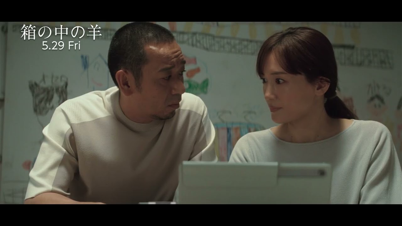 A clip from 