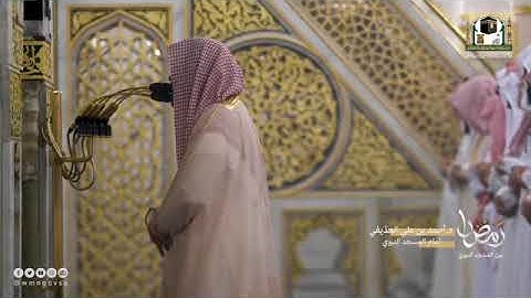 أحمد الحذيفي - تلاوة لخواتيم سورة الفتح - من تراويح ليلة 27 رمضان 1443 (الحرم النبوي)