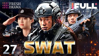 【Multi-sub】SWAT EP27 | 💥Special Forces | Military Kung Fu | Ren Tian Ye, Xu Hong Hao | Fresh Drama