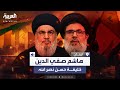 ظل حسن نصرالله وخليفته المحتمل معلومات عن الرجل الثاني في حزب الله ظل حسن نصرالله وخليفته المحتمل معلومات عن الرجل الثاني في حزب الله