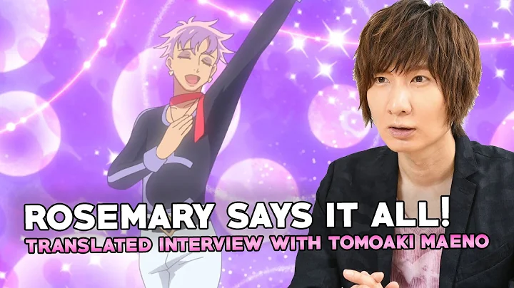 MARI-CHAN INTERVIEW! Animage Translated interview with Rosemary's voice actor, Tomoaki Maeno