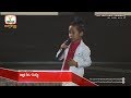 ពេជ្រ ថៃ - ជិះស៊ីក្លូ (Live Show Week 2 | The Voice Kids Cambodia 2017)