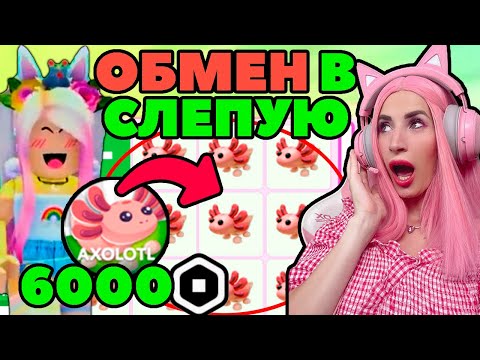 Челлендж согласна на