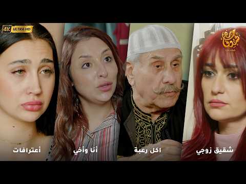 اجمل مختارات حارة شوف ❤ رواية شقيق زوجي - رواية اكل رعبة - رواية أنا وأخي - رواية أعترافات