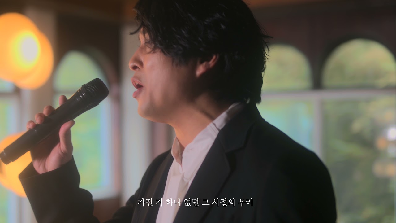 [녹음실 LIVE] 이진성 - 그때의 우리 작곡집스튜디오 라이브