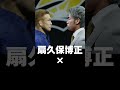 RIZIN10年の歴史-2024年-【格オタ初心者】 #shorts