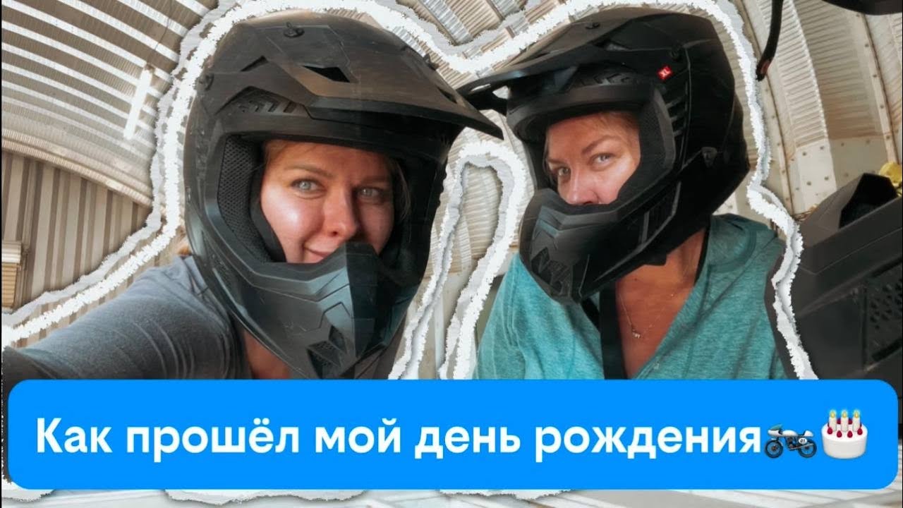 Дожилась - мне 40. 