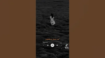 خلاص خلصت مبنا سلام حالات واتس اب حب ابو هريدي حالات واتس اشتراك 