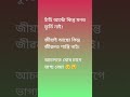 Assamese new status video creator 💥 Assamese song 🥀 #instagood #instagroth #instavirelvideo #shorts