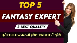 Top 5 Dream11 Experts | जानिए सबकी 3 Quality | Best Fantasy Experts of India | Dream11 King Kaun screenshot 4