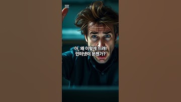 개발자VS일반인