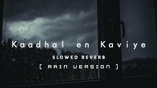 Kaadhal en kaviye - Slowed reverb ( Rain music ) Relaxing Music 🎶