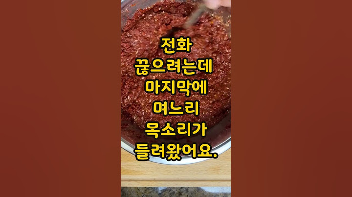 직접 기른 절임배추 김장 김치하라고 보내줬더니 며느리가 하는 말이 기가 막히고 코가 막히네요