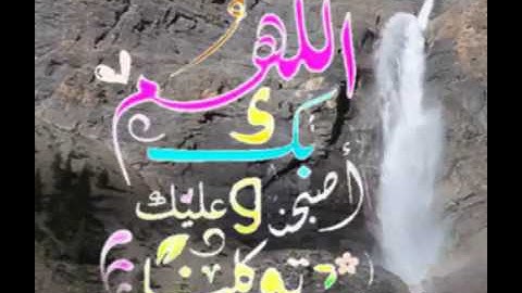 صباح الخير دقيقة مع القران   تلاوة القارئ الشيخ  ادريس أبكر