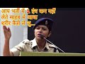 CRPF Female soldier Motivational speech 2020 || Motivational video on Indian Army