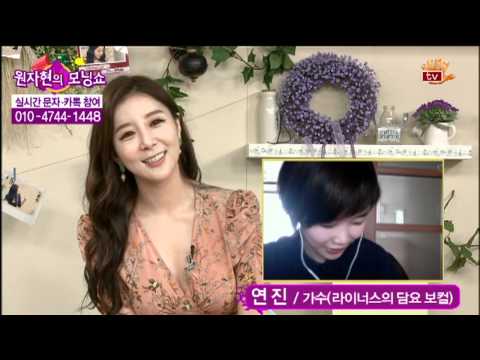원자현이 극찬한 라이너스의 담요 가수연진 아침 쌩라이브