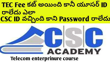 Tec registration telugu
